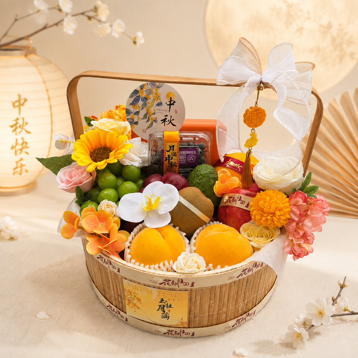 Golden Bloom Basket
